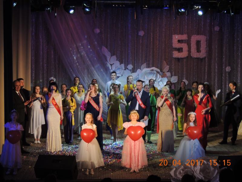 20 апреля МОУ Дашковская средняя общеобразовательная школа отметила свой 50 –летний юбилей.